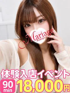 さな体験 プロフィール画像