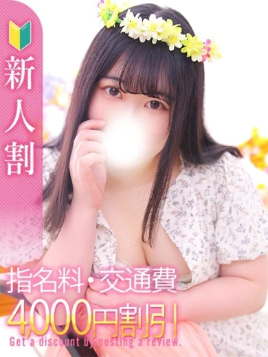 えりこ プロフィール画像