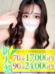 ゆな プロフィール画像