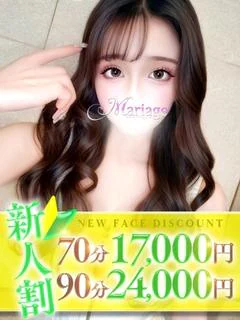 ゆな プロフィール画像