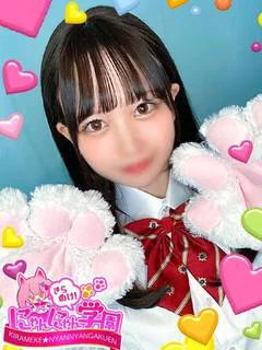 なぎさ※現役... プロフィール画像