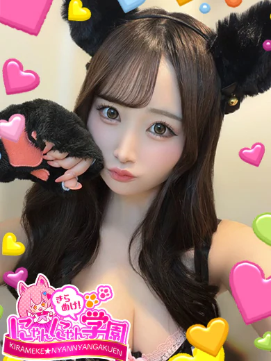 ナナミ プロフィール画像
