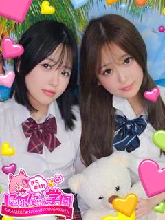 アユハ※姉妹... プロフィール画像