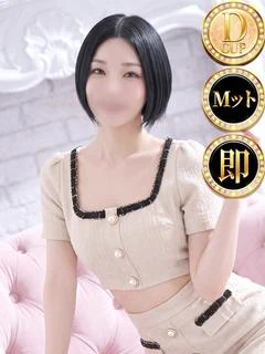 ナナ◆即可◆