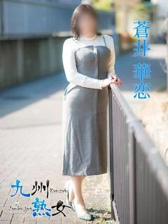 蒼井華恋(あ... プロフィール画像