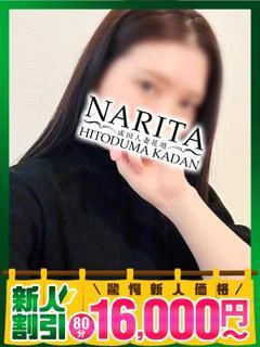 さえ プロフィール画像