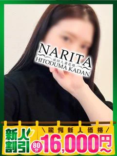 さえ プロフィール画像