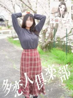 れおな プロフィール画像