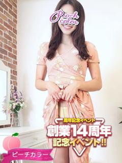 ちさ プロフィール画像