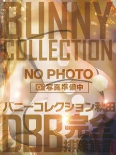 カナン プロフィール画像