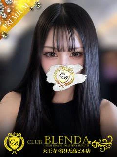エリカ プロフィール画像