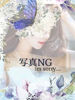 美麗(みれい... プロフィール画像