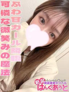 るい プロフィール画像