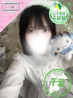 まどか プロフィール画像