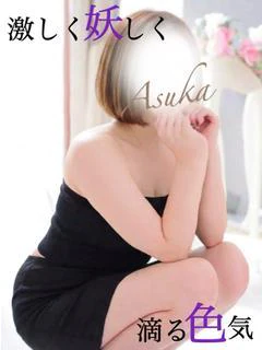 明日香(あす... プロフィール画像