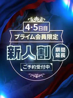 Gの誘惑スレ... プロフィール画像