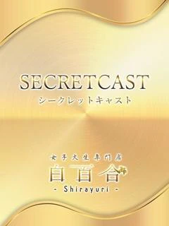 りんね『SP... プロフィール画像
