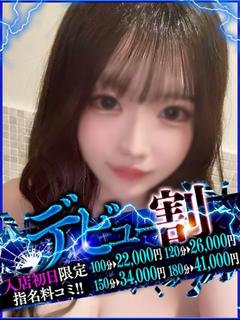 みるき プロフィール画像