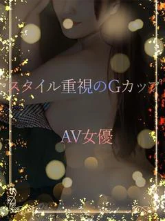 スタイル抜群... プロフィール画像