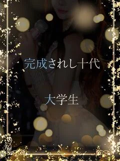 完成されし十... プロフィール画像
