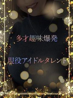 現役アイドル... プロフィール画像