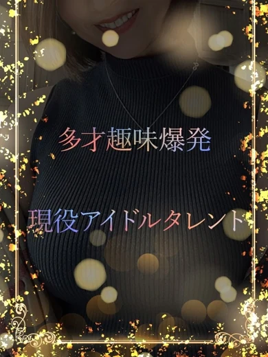 現役アイドルタレント プロフィール画像