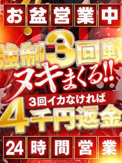 かなた☆業界... プロフィール画像