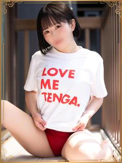 若林