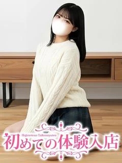 ゆず☆本物の... プロフィール画像