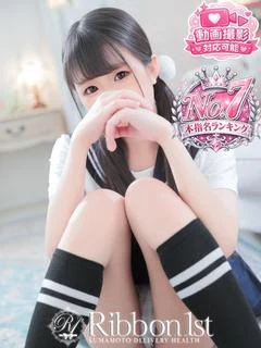 ひな プロフィール画像