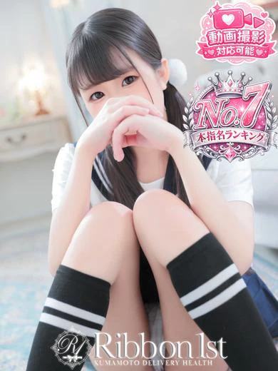 ひな プロフィール画像