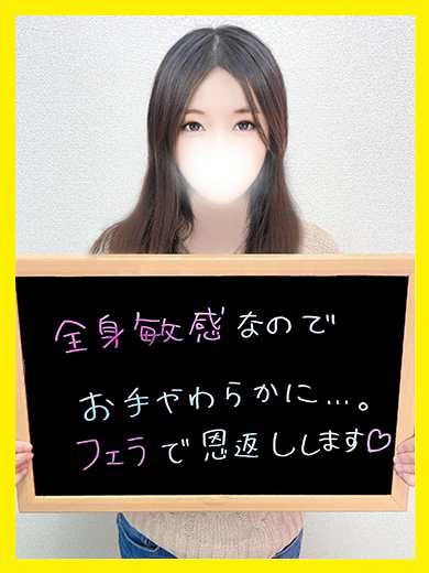 さほ プロフィール画像