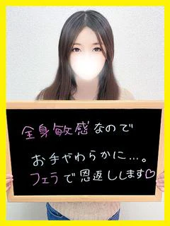 さほ【おチン... プロフィール画像