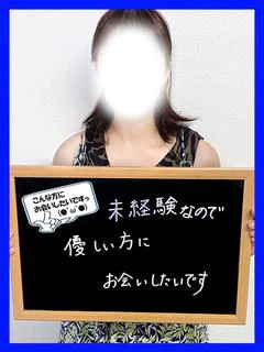 せな【未経験... プロフィール画像