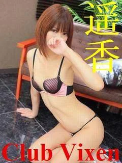 遥香 プロフィール画像