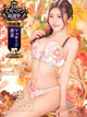 りせ プロフィール画像