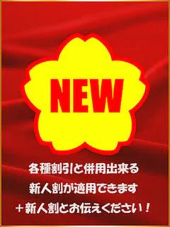 さゆ プロフィール画像