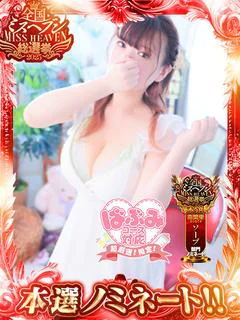 みつり