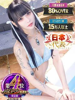 かな某有名店実力NO1 プロフィール画像