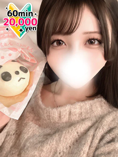 秒で興奮フルスペック20歳 プロフィール画像