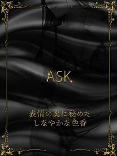 松田りお プロフィール画像