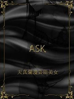 永瀬なつき プロフィール画像