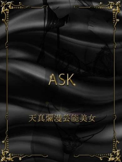 永瀬なつき プロフィール画像