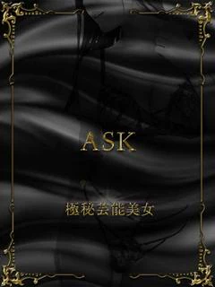美咲みやび プロフィール画像