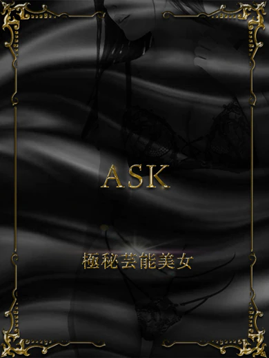 美咲みやび プロフィール画像