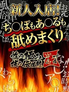 みやび プロフィール画像