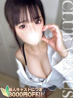 えくぼ☆甘S... プロフィール画像
