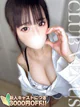 えくぼ☆甘S介護士の絶頂プレイ♡ プロフィール画像