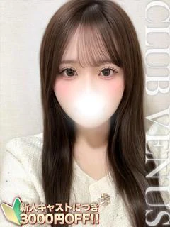 ゆな☆癒し系美女のHな挑戦状♡ プロフィール画像