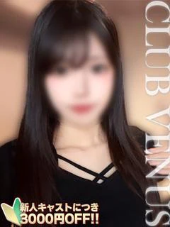 えま☆業界未経験！素人地元嬢♡ プロフィール画像